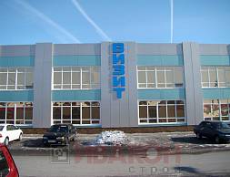 2-х этажный торговый центр 27х15 м.