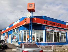 СТО, Шиномонтаж